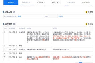 一點分期業務版圖再擴張 新增廣告代理與技術開發，構筑綜合服務生態