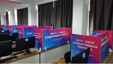 第二屆全國技能大賽陜西省選拔賽移動應用開發與計算機軟件測試賽項在我院正式開賽，聚焦計算機軟硬件技術開發新突破