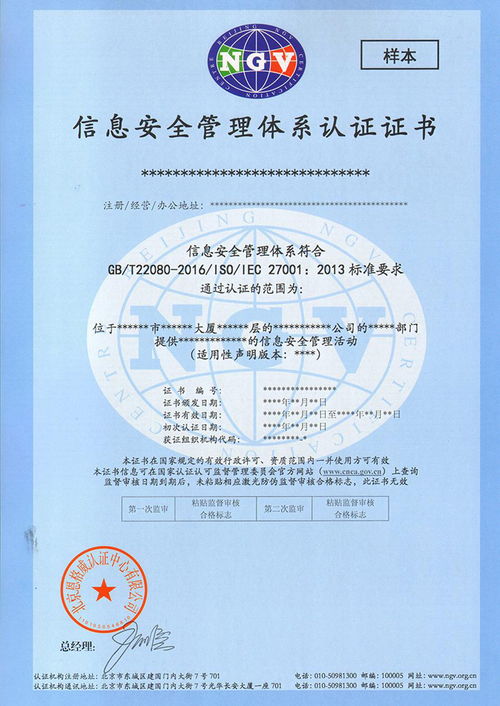 鵬程信遠(yuǎn)咨詢分享 ISO20000信息技術(shù)服務(wù)認(rèn)證詳細(xì)解析